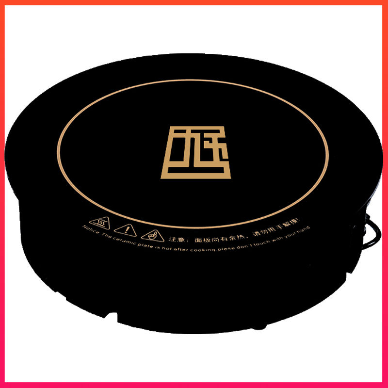 火锅电磁炉炊渝庄定制款