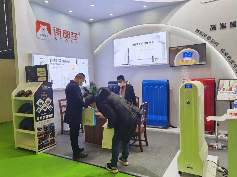 上海智能家居展览会 | 诗图莎