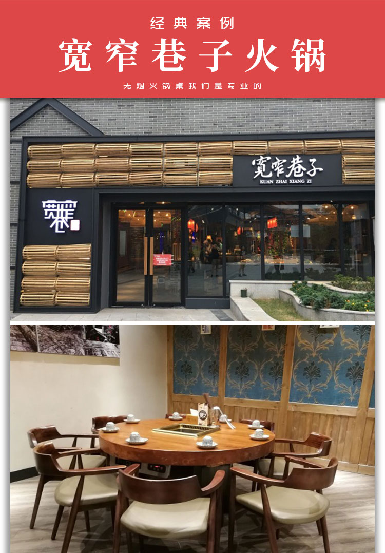 宽窄巷子火锅(图3)