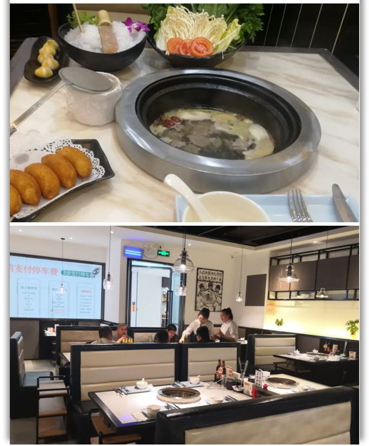 三不牛腩火锅(图3)