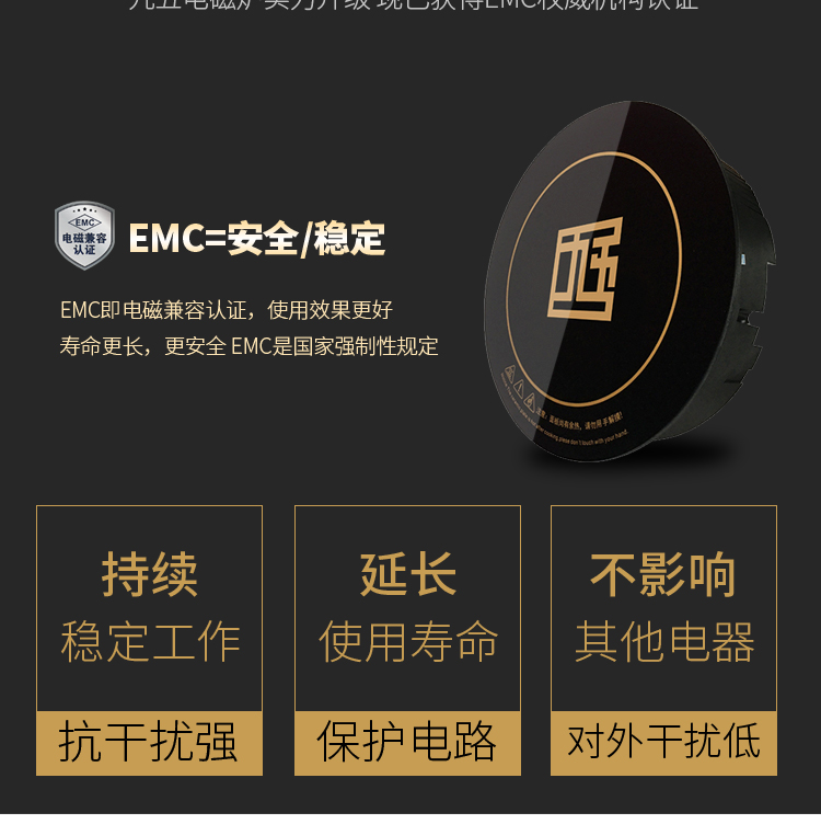 圆形火锅电磁炉3000w大功率商用电磁炉嵌入式九五工匠直销可定制(图15)