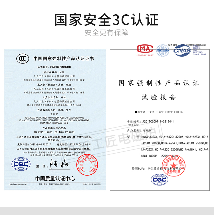 圆形火锅电磁炉3000w大功率商用电磁炉嵌入式九五工匠直销可定制(图16)