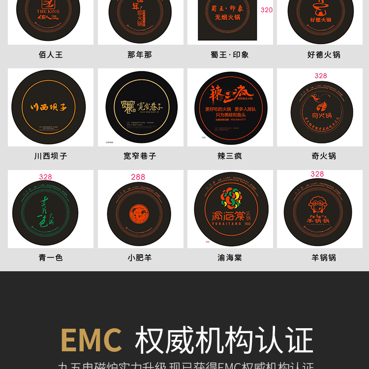 智能火锅电磁炉2000w商用火锅店专用电磁炉嵌入式九五工匠可定制(图14)