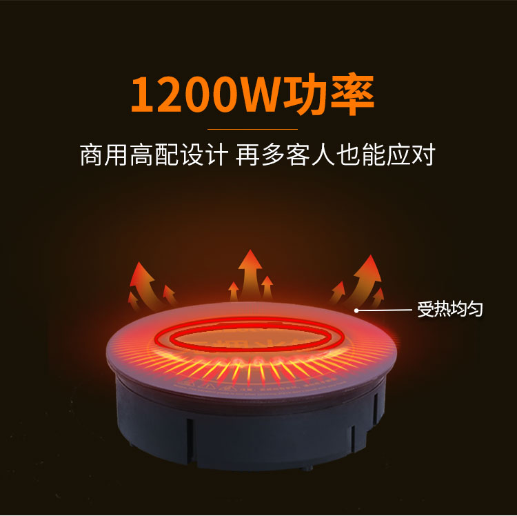 1200w小电磁炉一人一锅迷你小型火锅电磁炉九五工匠可定制(图9)