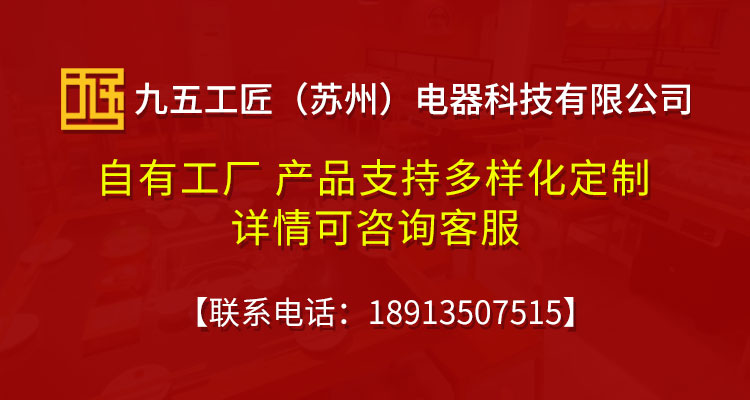 F328直径2800w火锅电磁炉大功率商用电磁炉九五工匠可定制(图1)