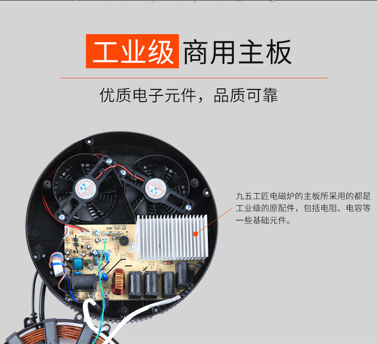 炊渝庄火锅电磁炉3000w定制款圆形嵌入式电磁炉(图6)