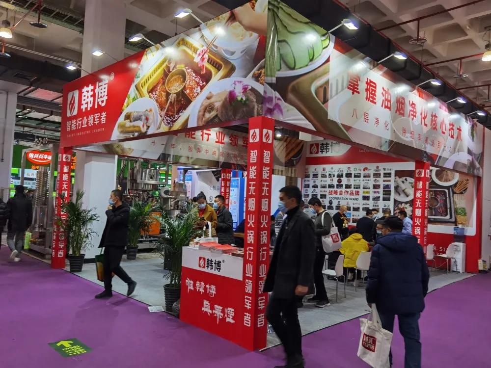 韩博无烟火锅桌