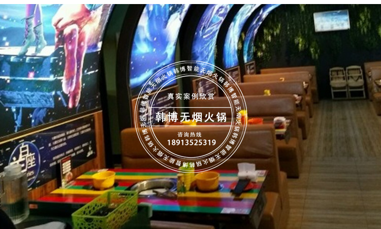梦幻岛自助餐厅定制韩博无烟烧烤桌无烟烧烤设备(图6)