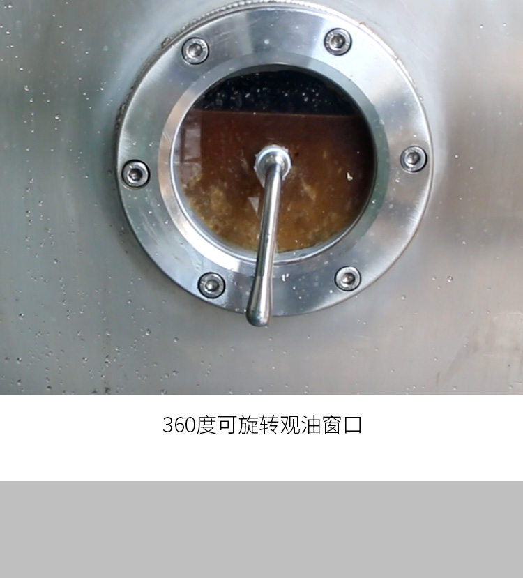 油水分离器(图10)