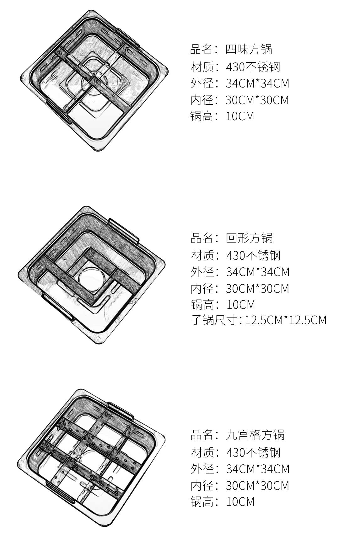 多人方锅无烟火锅桌无烟火锅设备(图9)