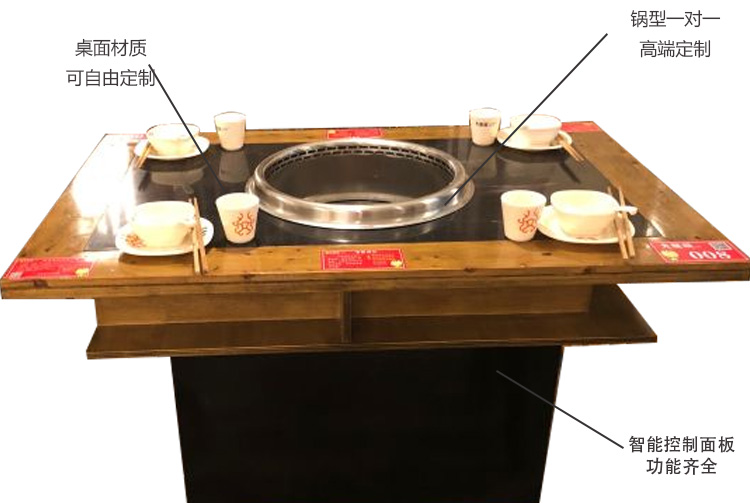 多人圆锅无烟火锅桌无烟火锅设备(图2)
